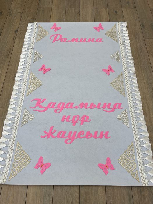 Ақ жол ала жіп пышақ