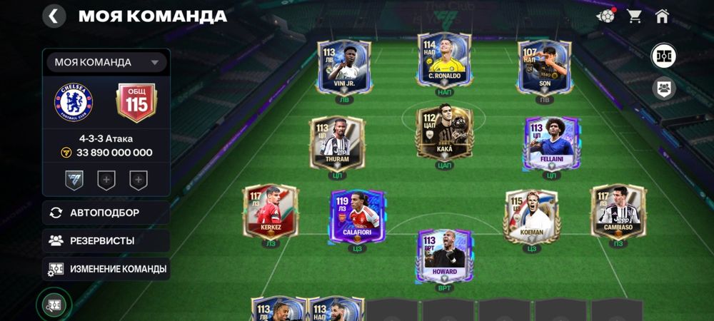 Аккаунт fc mobile