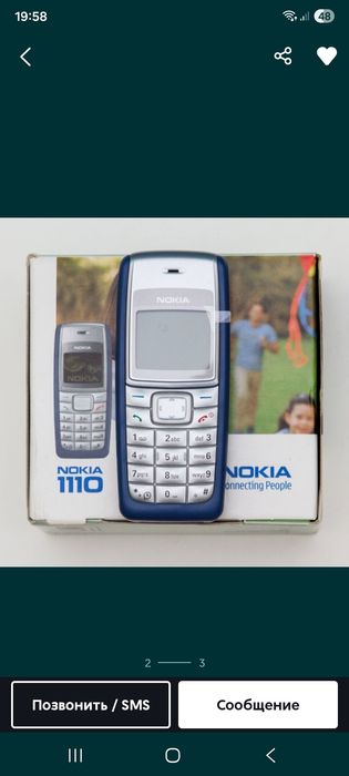 Телефон новыи оригинал осталось 2 шт