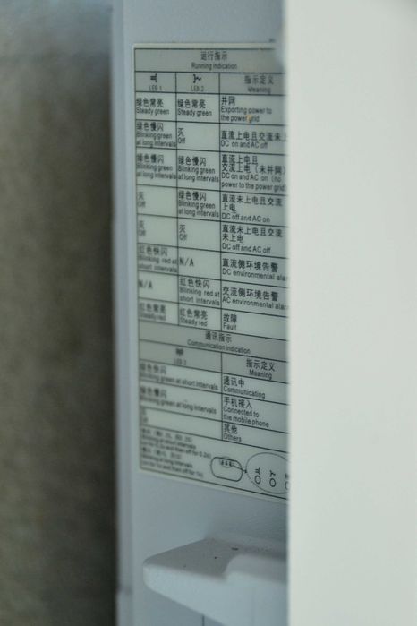 Трифазен Хибриден Инвертор Huawei SUN2000-10K-MAP0