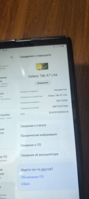 Galaxy Tab A7 Lite SM-T225N android 14 3/32 LTE