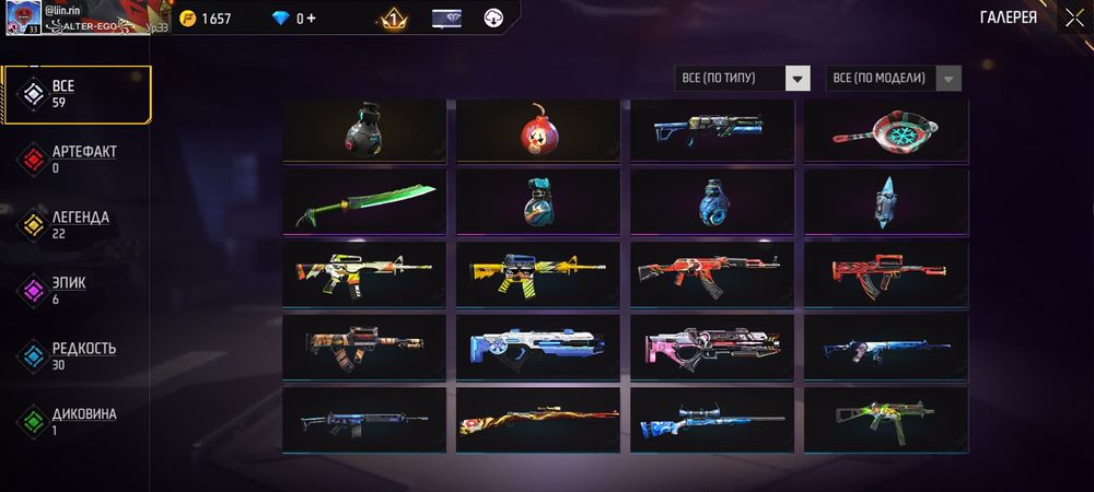 Продам фф акк бразйльски региoн за 950