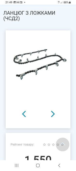 Lant cupe semanatoare ceapa usturoi arpagic pentru mașinile albastre.