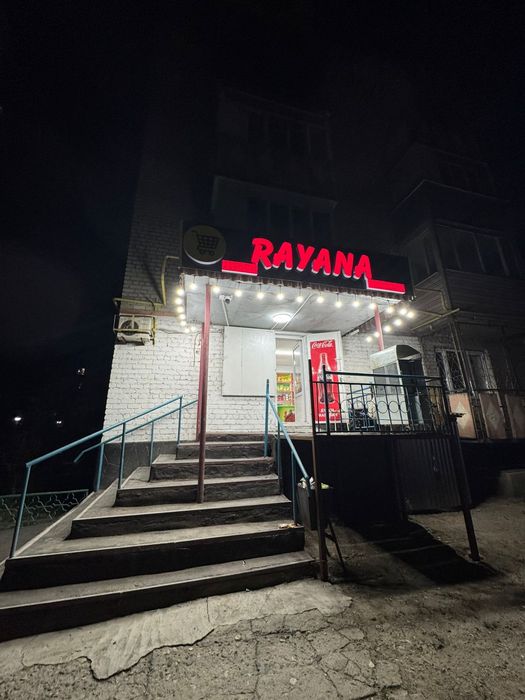 Продаётся магазин