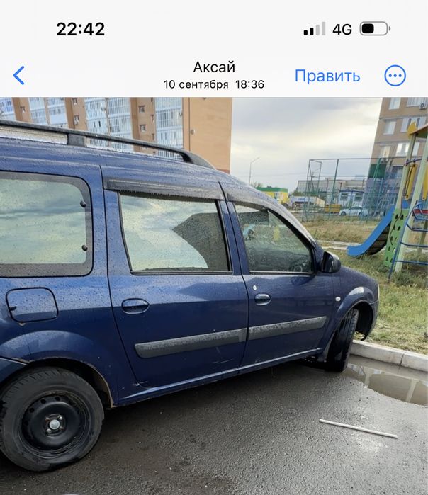Lada Largus 2015