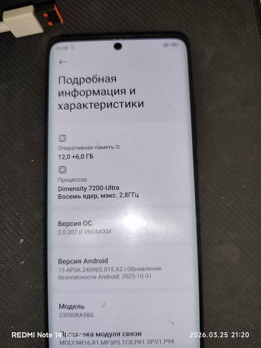 Redmi note 13 pro plus 5G + 12/512