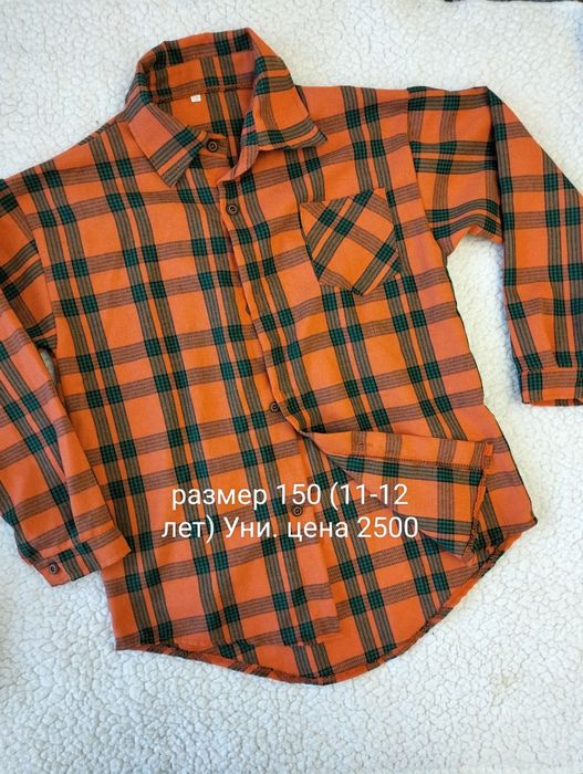 Детская одежда и обувь