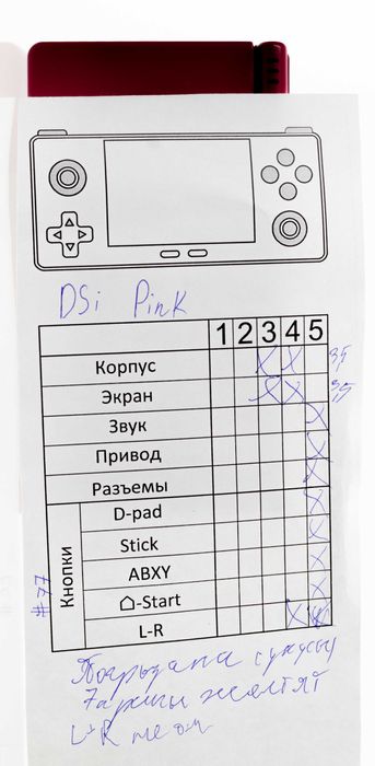 Nintendo DSi Pink (+прошивка, игры)