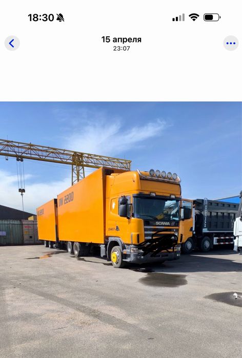 Продам Фуру Scania
