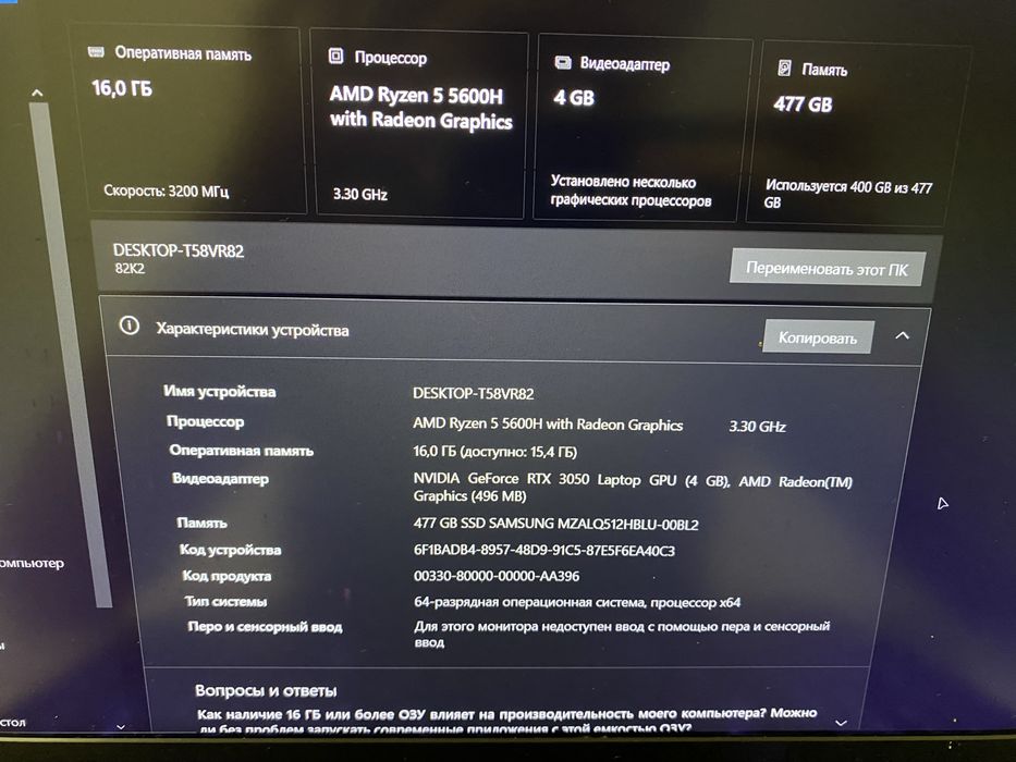 Lenovo Idepad gaming 3