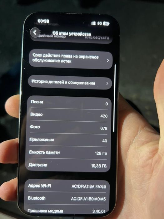 IPhone 15 pro 128/79% сатылады