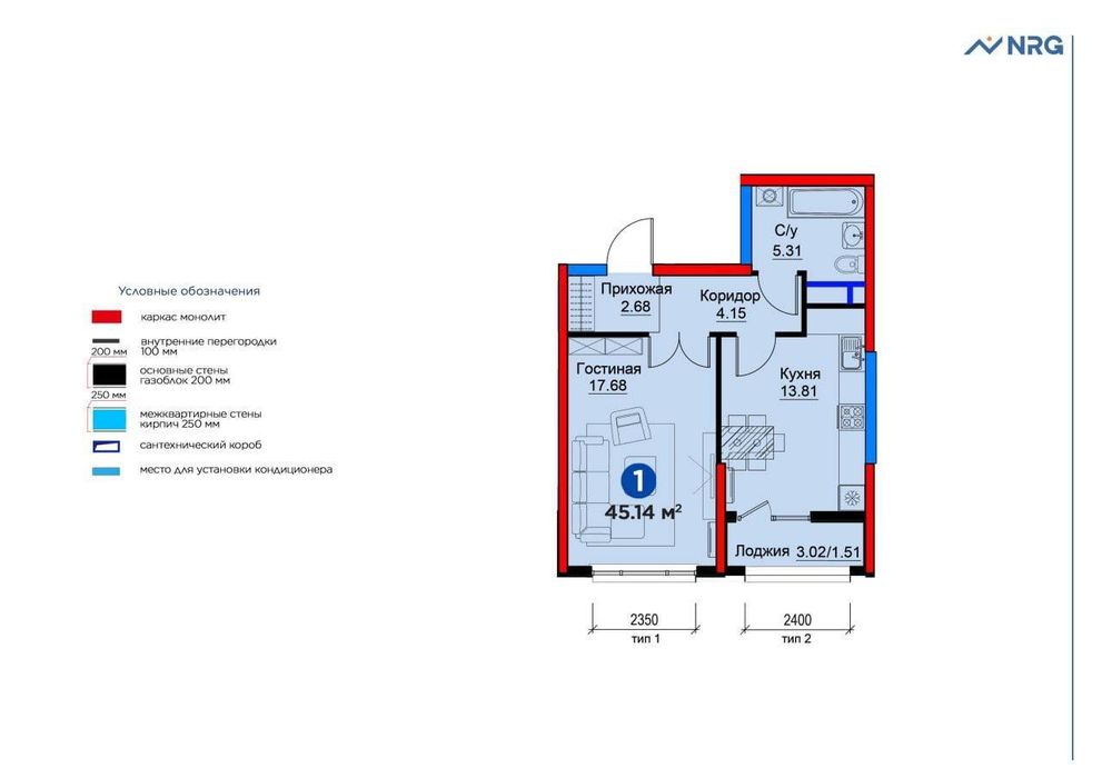 СРОЧНО ЖК NRG Maftun Makon 1 - комнатная 45.14м2 Коробка