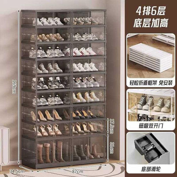 Складная прозрачная пластиковая коробка для обуви Коробка для хранения