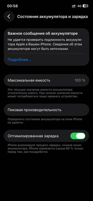 Iphone 12pro 128
