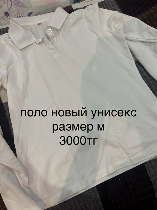 вещи усть каменогорск