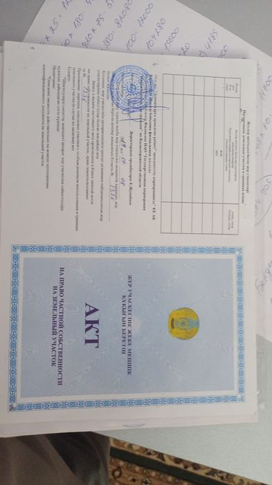 Бәйтерек ықшам ауданынан үй сатылады