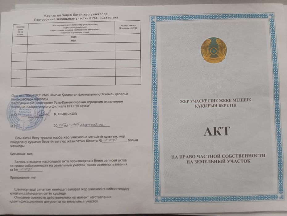Продам гараж Автомобилист 2