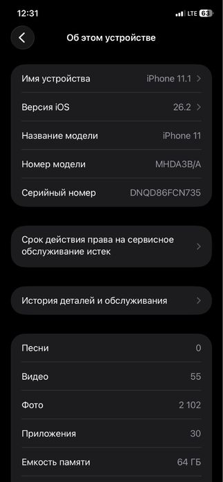 Iphone 11 sotiladi