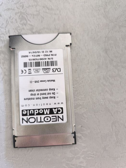 САМ модули, използвани