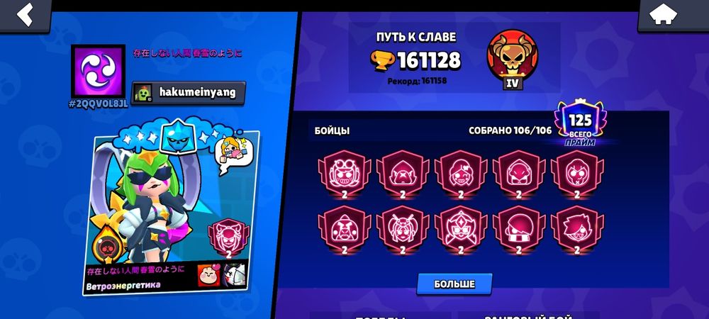 продажа аккаунтов