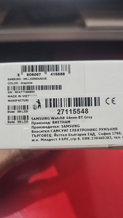 Samsung Watch 8-Чисто нов!!!