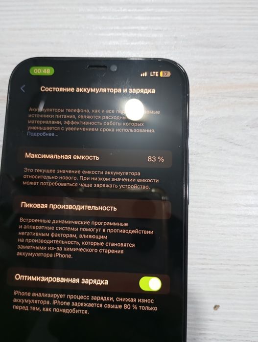 iPhone 12 pro maks