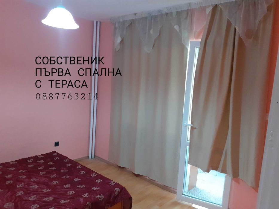 Продава се Тристаен апартамент в Пловдив, Тракия - 94 кв.м за 1245 €/кв.м - Снимка #2