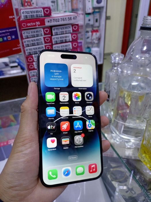 Iphone 14 pro max