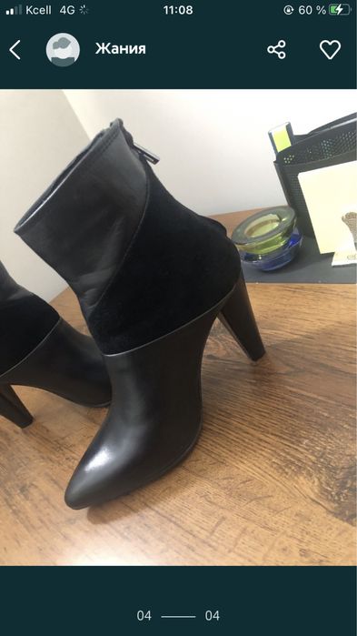 Кожаные сапоги.