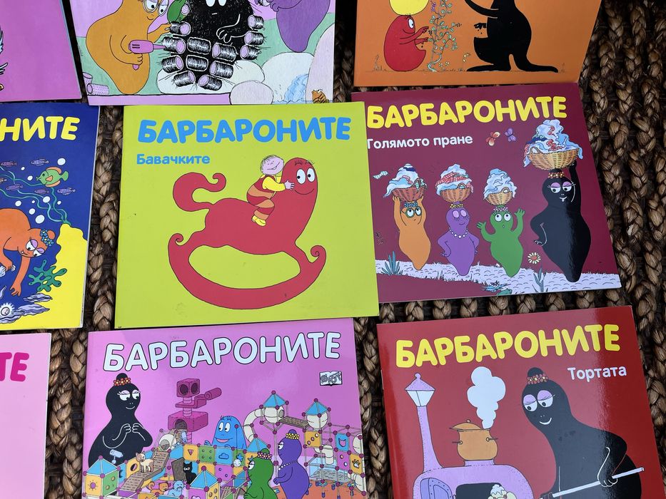 Поредица от малките книжки за барбароните