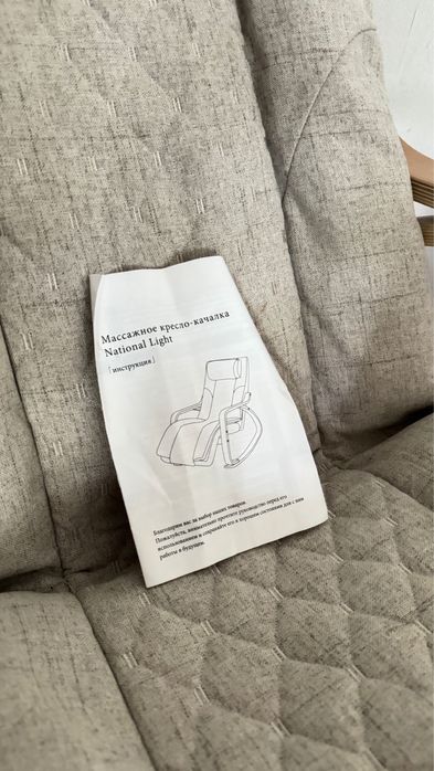 Продам кресло-качалку