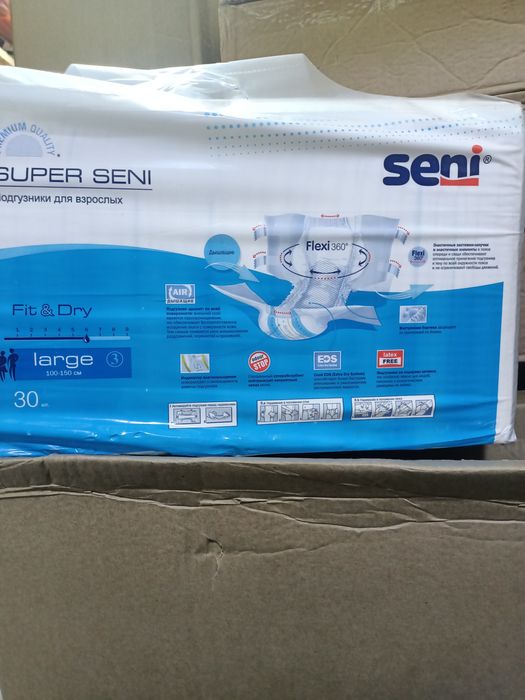 Продам памперсы взрослые