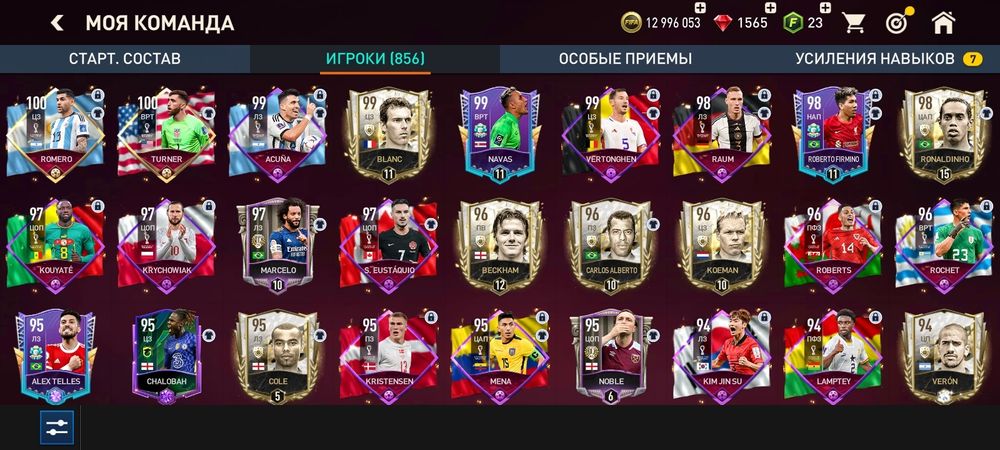 Игры для телефона