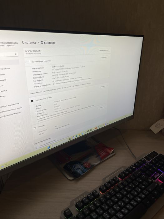 СРОЧНО Продаю мощный Системный блок HP Монитор HP в связи с переездом