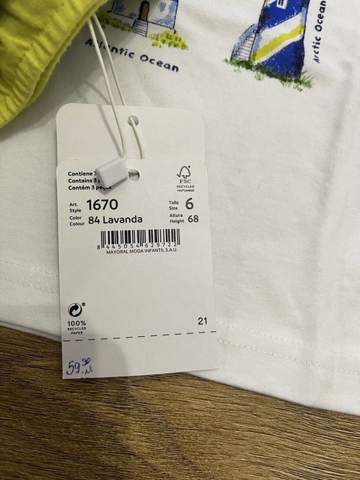 Комплект Mayoral