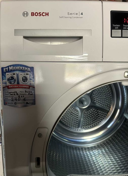 Сушилня Bosch Serie 4 A++ 8кг