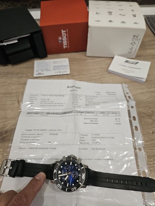 Часовник Tissot seastar 1000