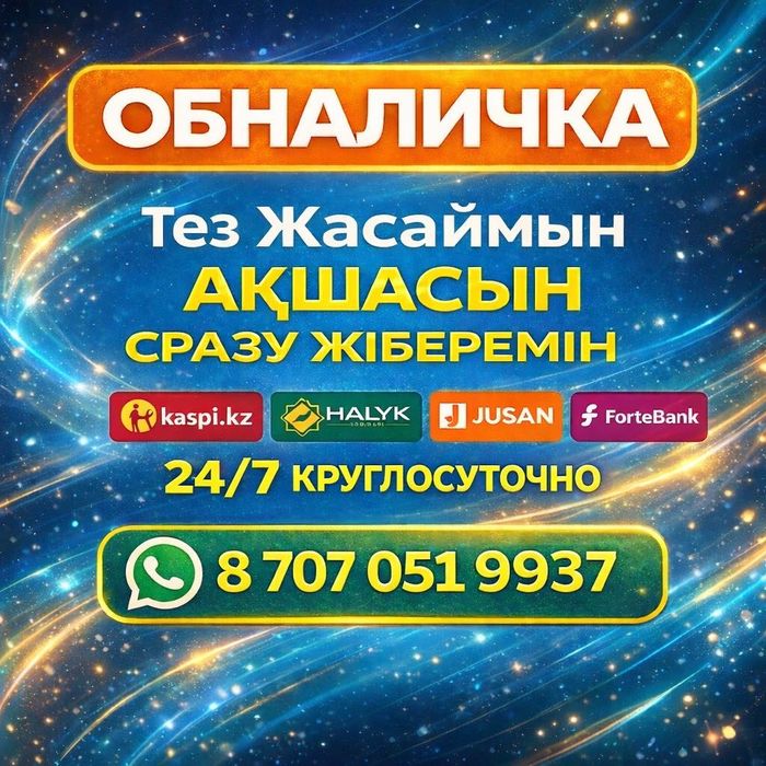 Книги и журналы Пишите