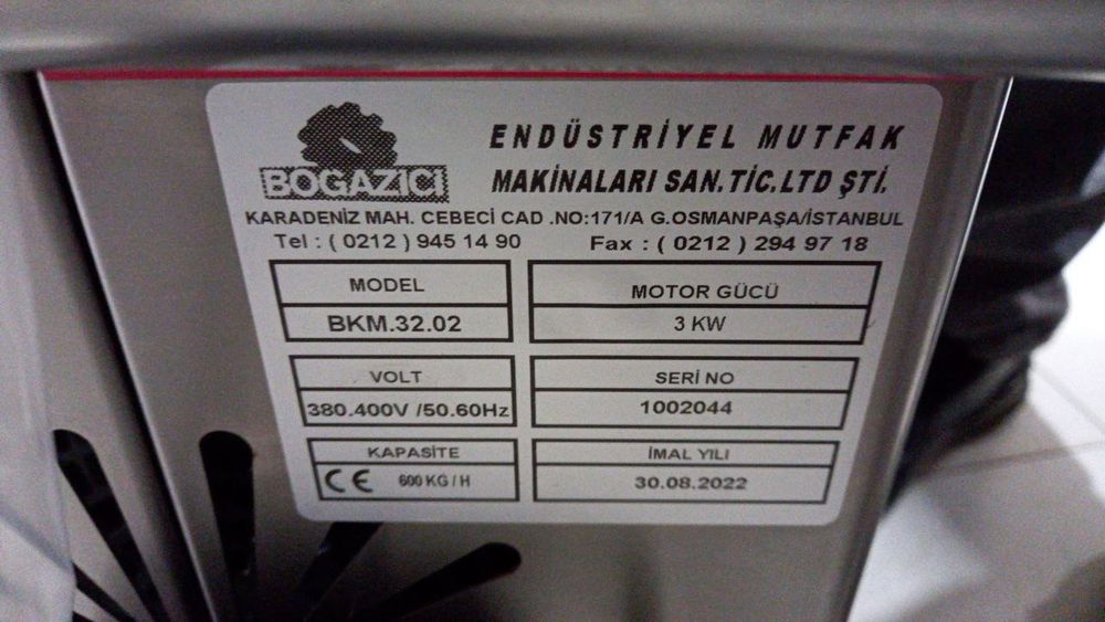 Мясорубка Туркия 32 гушт майдалагич