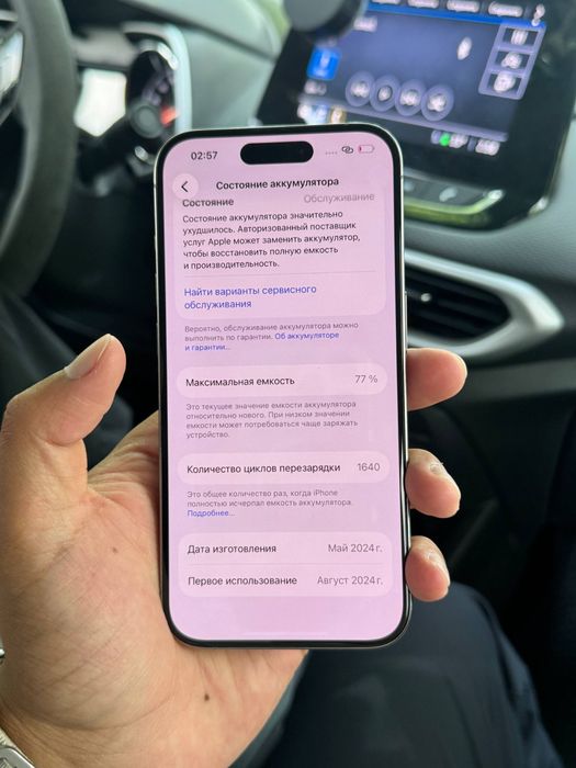 Iphone 15pro 128gb