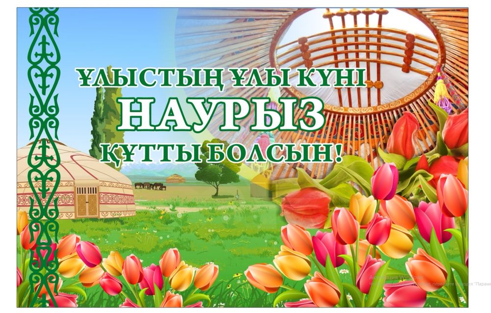 Баннер банер баннеры банеры баннер астана баннер на заказ