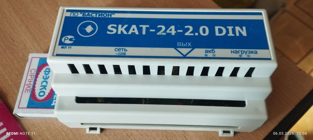 Радиоэлектроника.