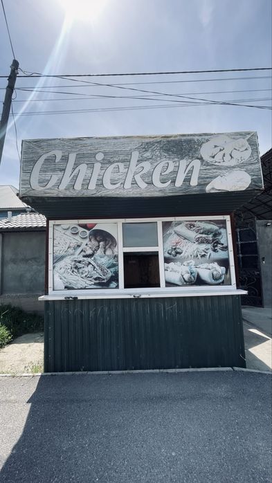 Бутка для фастфуда