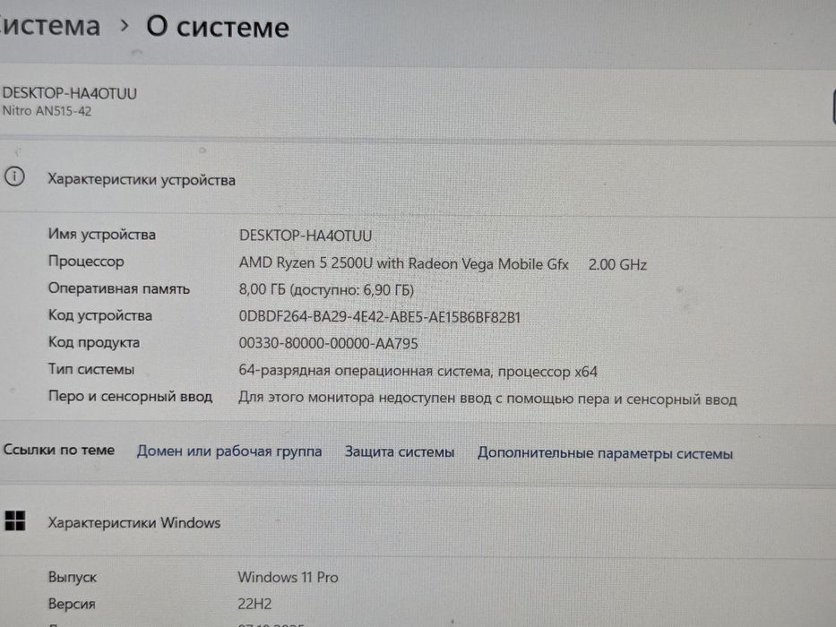 Acer nitro 5 AN515-42
