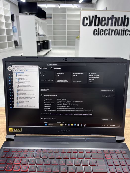 Игровой Ноутбук Acer Nitro 5