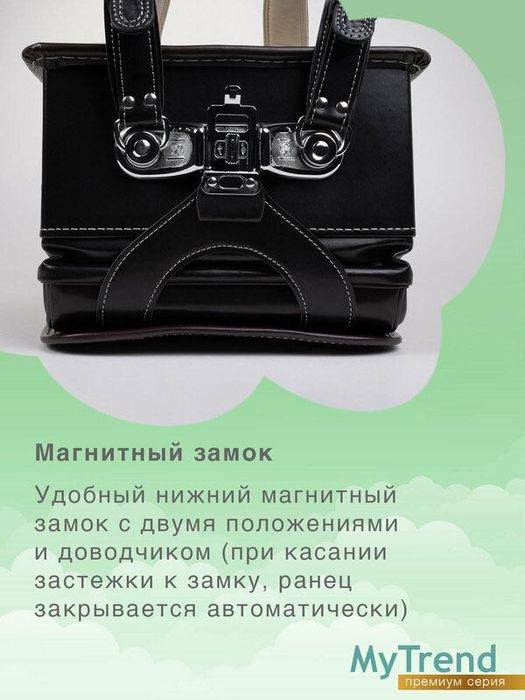 Школьный рюкзак в японском стиле