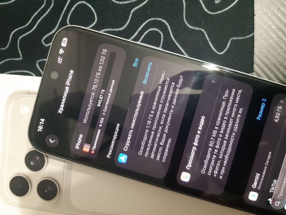 iPhone 17 Pro Max 1 TB