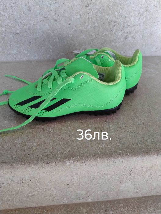 Детски маратонки