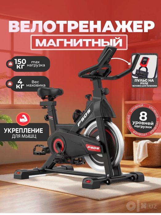 Velotrenajyorlar