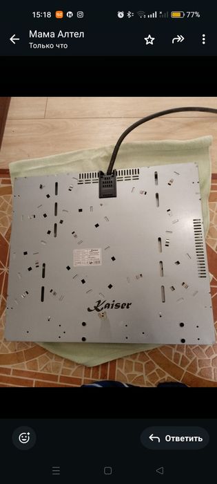 Продам плиту индукционную